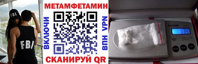 Amphetamine Premium закладка Морозовск