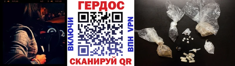 Героин Афган  Морозовск 