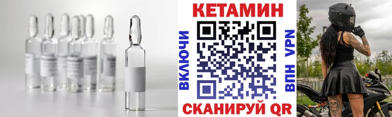 hydra зеркало  Морозовск  Кетамин VHQ 