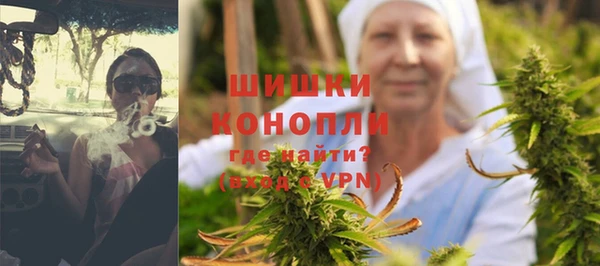 наркотики Осинники