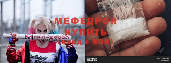 прущие грибы Осташков