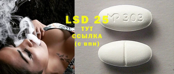 шишки Абдулино