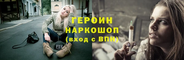 хмурый Покровск