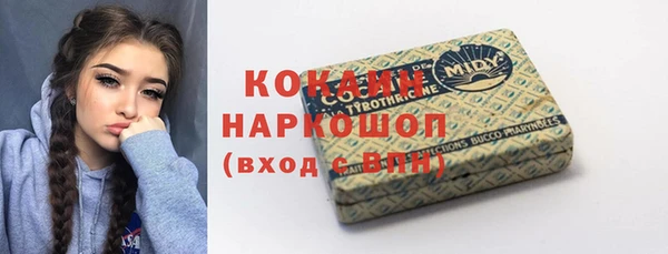 гидропоника Покачи