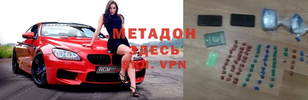 прущий лед Абаза