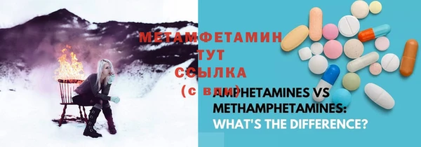 прущий лед Абаза