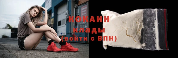ECSTASY Абинск