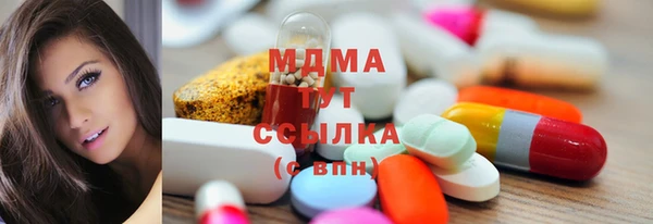 шишки Абдулино