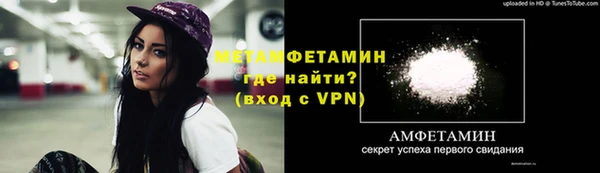 шишки Абдулино