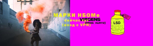 прущий лед Абаза