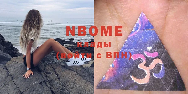 ECSTASY Абинск