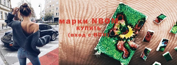 гидропоника Покачи