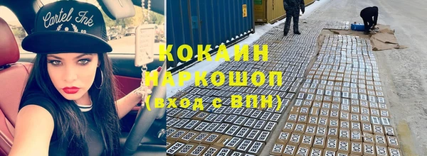 шишки Абдулино