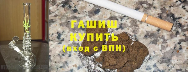 шишки Абдулино