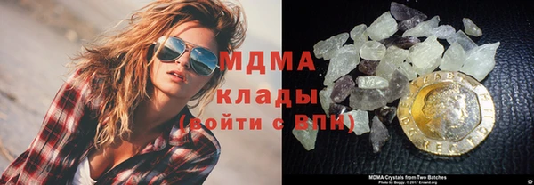 ECSTASY Абинск