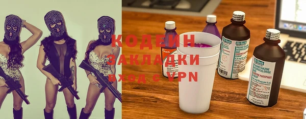хмурый Покровск