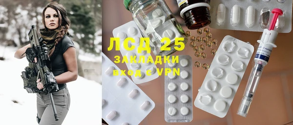 хмурый Покровск