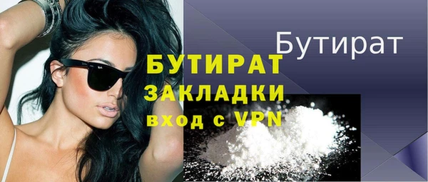 прущий лед Абаза