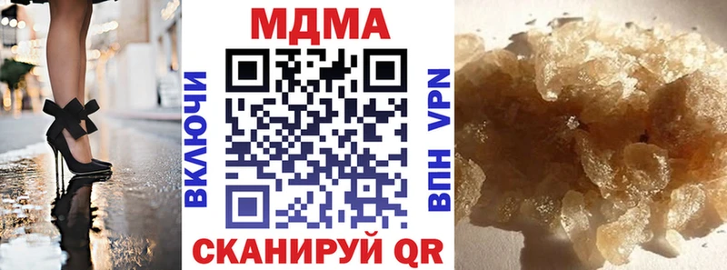 MDMA кристаллы  omg ссылка  Морозовск  где купить наркоту 
