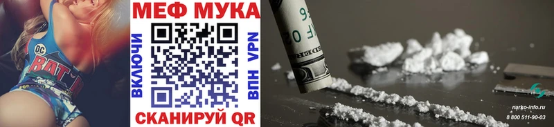 hydra ССЫЛКА Морозовск МЯУ-МЯУ mephedrone