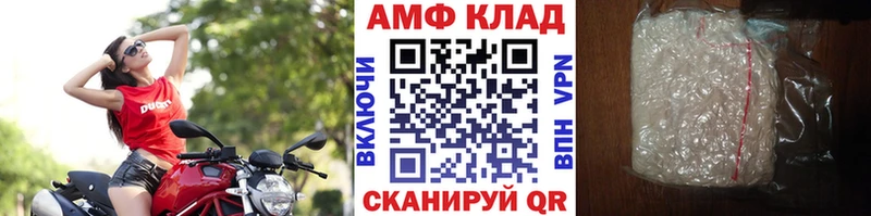 даркнет сайт  Морозовск  МЕТАМФЕТАМИН кристалл 