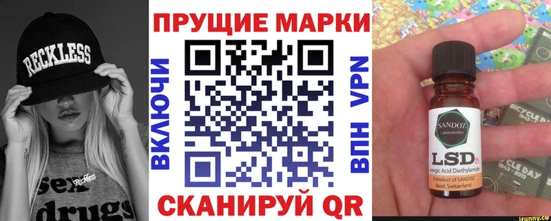 Марки N-bome 1500мкг  это наркотические препараты  Морозовск 